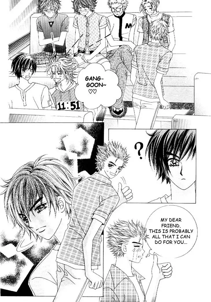 Boy of the Female Wolf Chapter 17 21